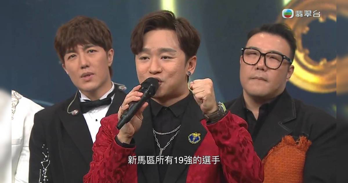 《中年好聲音3》王鄭浚仁出局 霸氣告別特別致敬新馬賽區選手