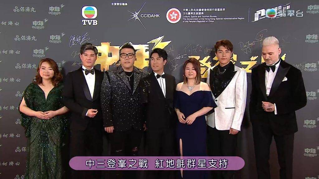 中年好聲音3 (圖片來源:TVB)