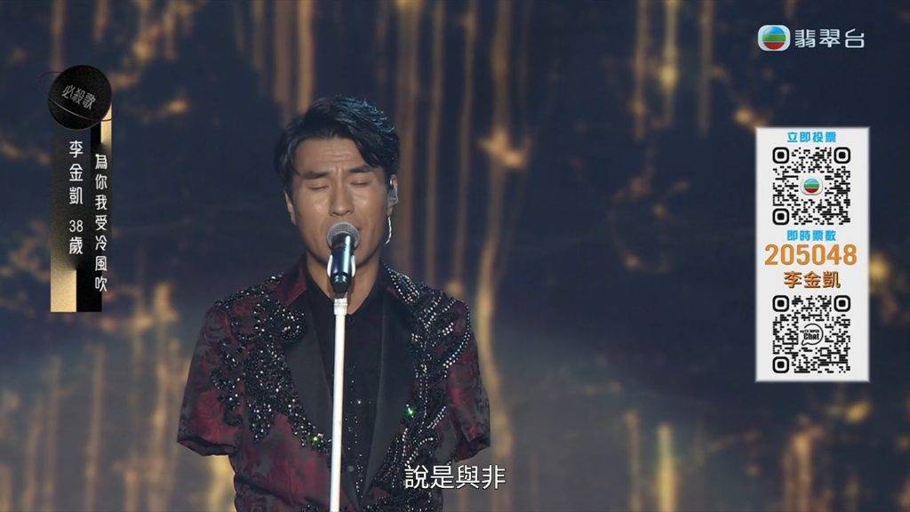 李金凱 中年好聲音3 他坦言比賽收穫遠超預期,沒想到歌聲能感動觀眾落淚,形容這份共鳴「非常神奇」。他視評審與支持者如家人,並希望未來分享更多幽默金句,帶給觀眾歡樂。(圖片來源:TVB)