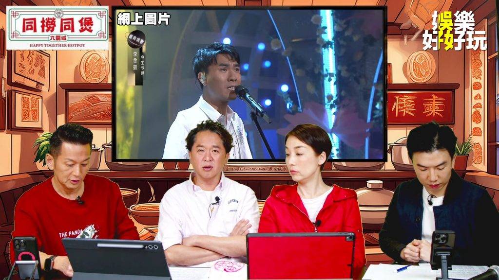 中年好聲音3 趙浚承 雖然與趙浚承同為「明星足球隊」成員,但係鄧兆尊在《娛樂好好玩》中就大唱反調,表示自己底好李金凱奪冠。(圖片來源:youtube@娛樂好好玩)