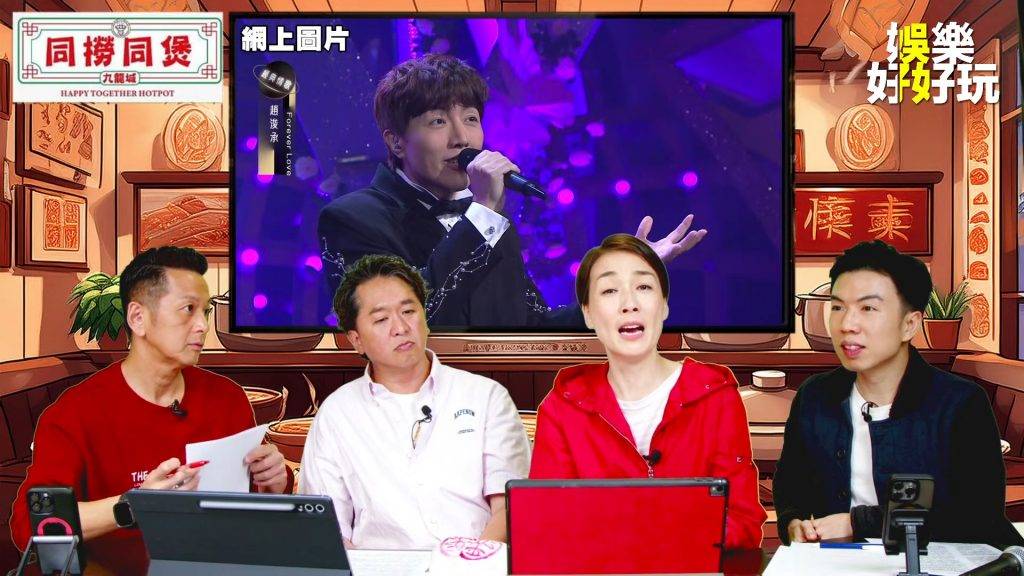 中年好聲音3 趙浚承 對於外界盛傳簽約得獎勝算較大嘅傳聞,江美儀就幽默表示「我唔係親生佢都畀咗個獎我」。(圖片來源:youtube@娛樂好好玩)
