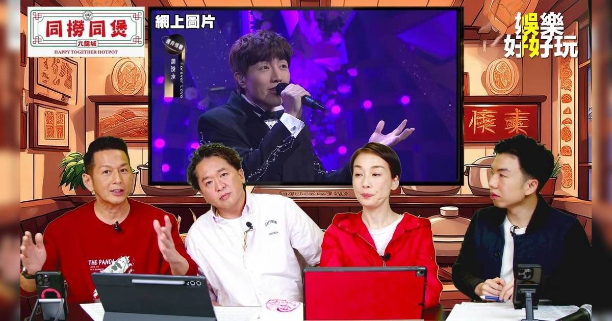 中年好聲音3｜趙浚承被傳靠「明星足球隊」成內定冠軍 吳家樂大爆簽約換獎內幕