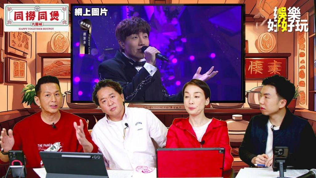 中年好聲音3 趙浚承 吳家樂透露其實賽前就已經會簽訂合約,不過用意就係為咗保障公司,以免出現選手奪獎後即轉投其他電視台嘅情況。(圖片來源:youtube@娛樂好好玩)