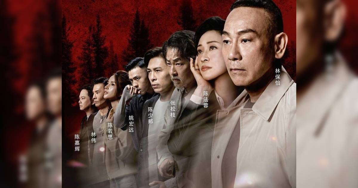 刑偵12｜林保怡人格詳細分析 搶先劇透陳法蓉、張松枝角色真正目的！