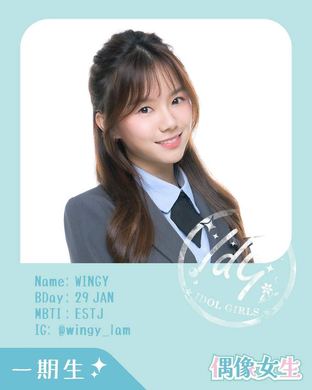 偶像女生 (圖片來源:IG@idolgirlshk)