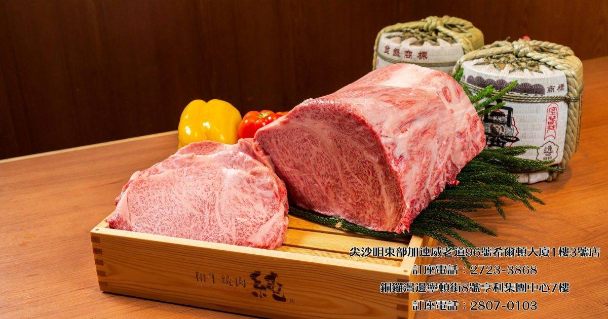 焼肉 焰 – 屯門餐廳 必食名物！菠蘿漬鑽石和牛胸腹肉