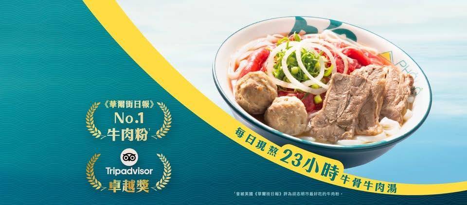 錦麗 (德福廣場1期)官方授權