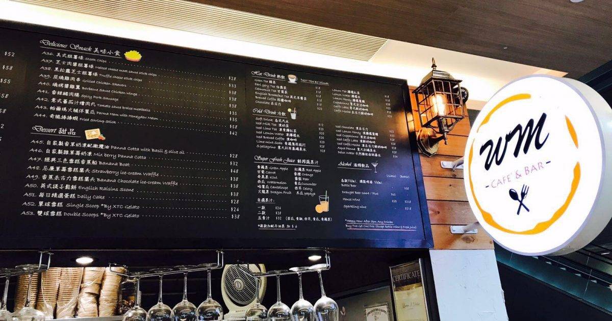 WM Café & Bar – 荃灣餐廳 滙豐銀行 HSBC信用卡最新飲食優惠  必食忌廉龍蝦湯