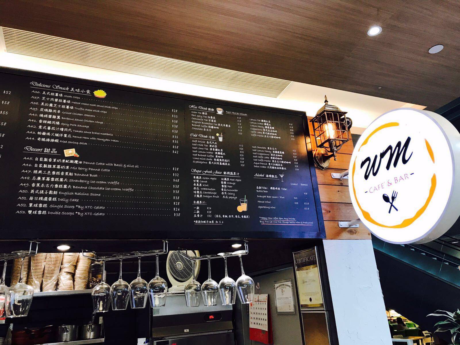 荃灣美食推介2025|5. WM Café & Bar (海之戀商場)