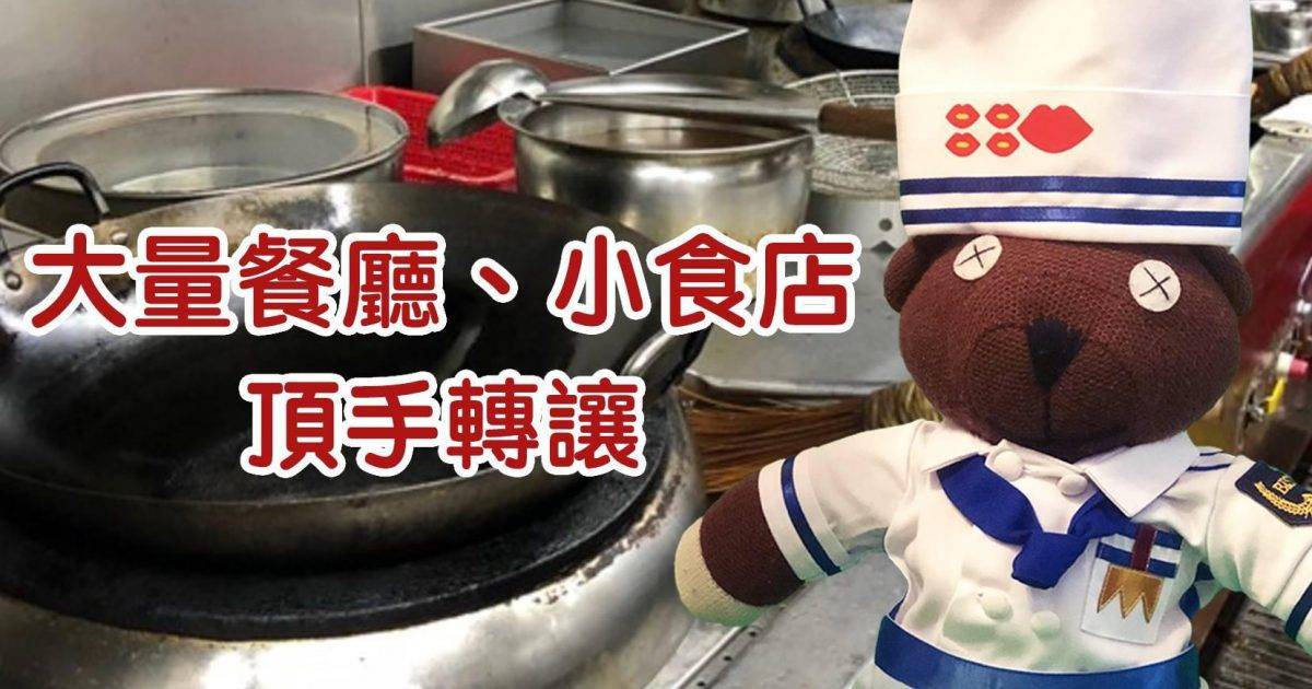兩姊妹涼皮有限公司 (教育路) – 元朗餐廳 必食招牌兩姊妹涼皮