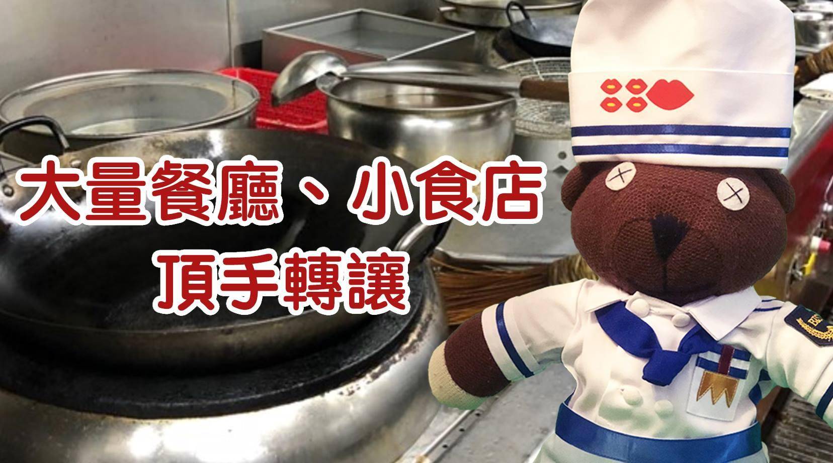 元朗美食推介2025|1. 兩姊妹涼皮有限公司 (教育路)