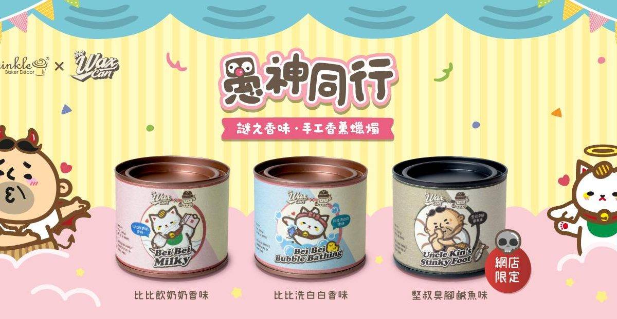 Twinkle Baker Decor (海之戀商場) – 荃灣餐廳 滙豐銀行 HSBC信用卡最新飲食優惠  必食造型蛋糕