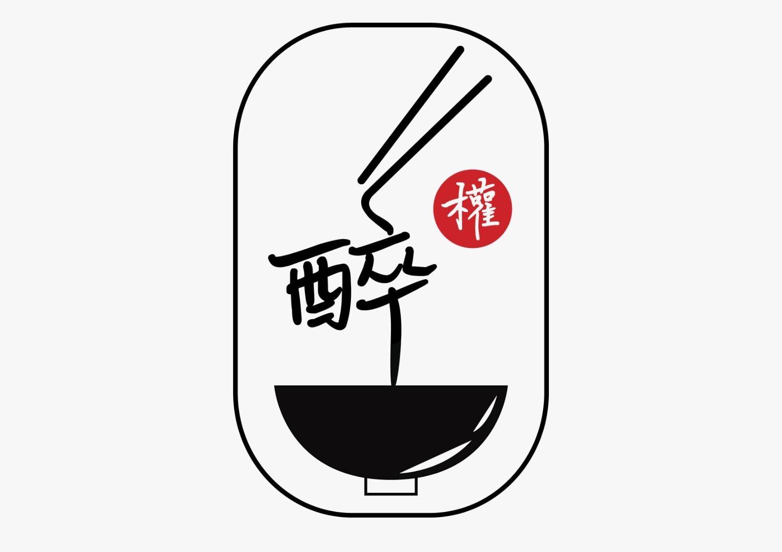 元朗美食推介2025|29. 醉權