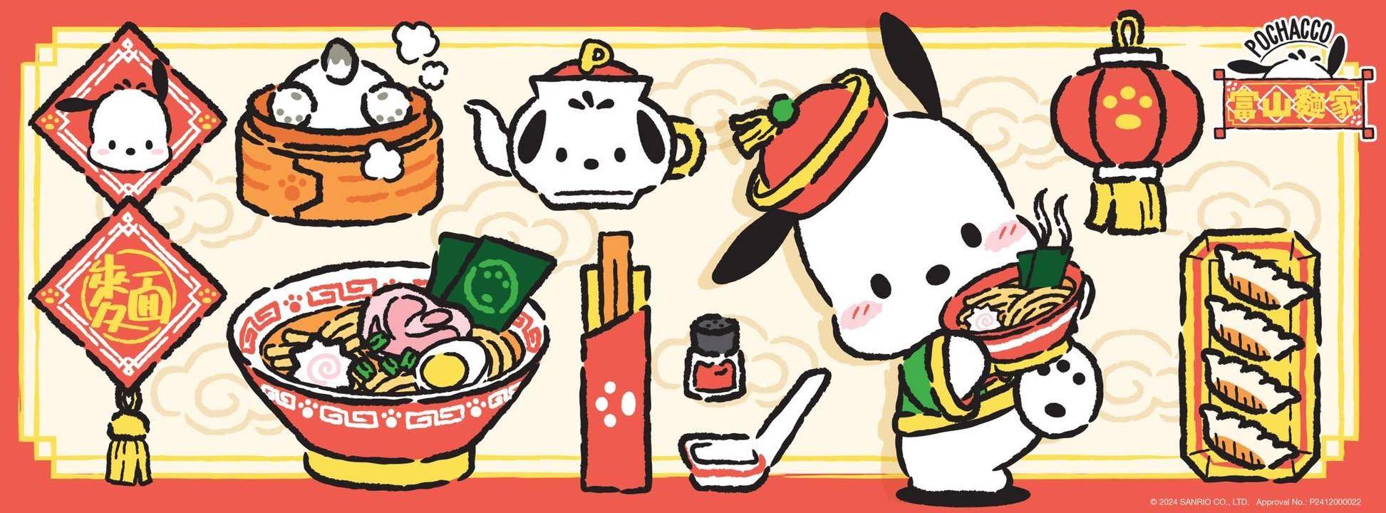 銅鑼灣日本菜推介2025|27. 富山麵家