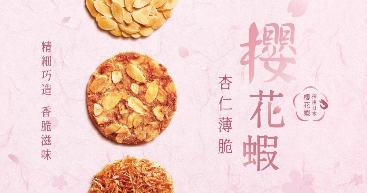 榮華餅家 (西九龍中心) – 深水埗餐廳 滙豐銀行 HSBC信用卡最新飲食優惠  必食蛋黃蓮蓉月餅