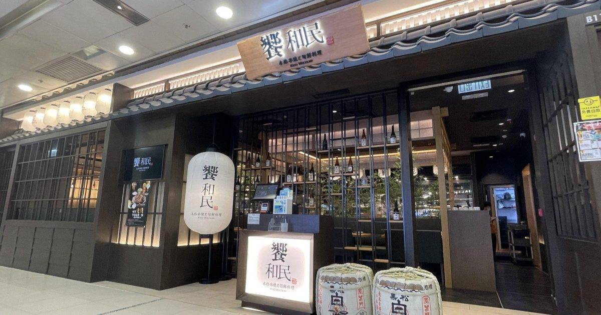 居食屋「和民」 (皇室堡) – 銅鑼灣餐廳 必食牛肉壽喜燒