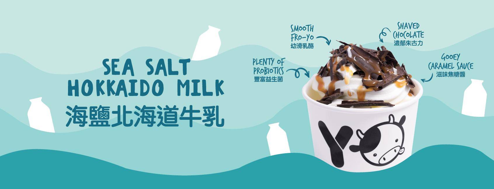 中環下午茶推介2025|15. Yo Mama Frozen Yogurt
