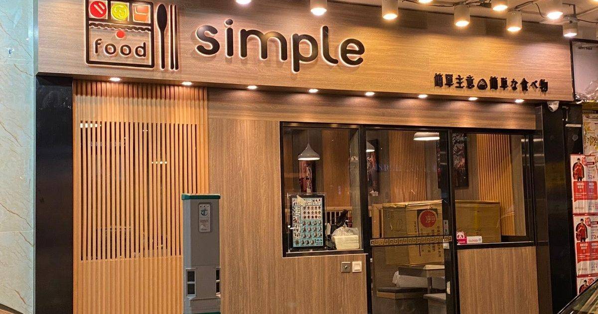 簡單主意 – 尖沙咀餐廳 萬事達 Mastercard信用卡最新飲食優惠  必食玉子築前煮牛肉丼