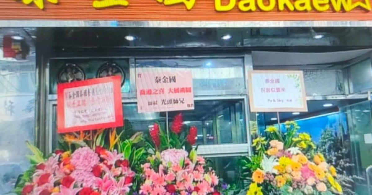 泰金國 – 九龍城餐廳 必食燒牛肉