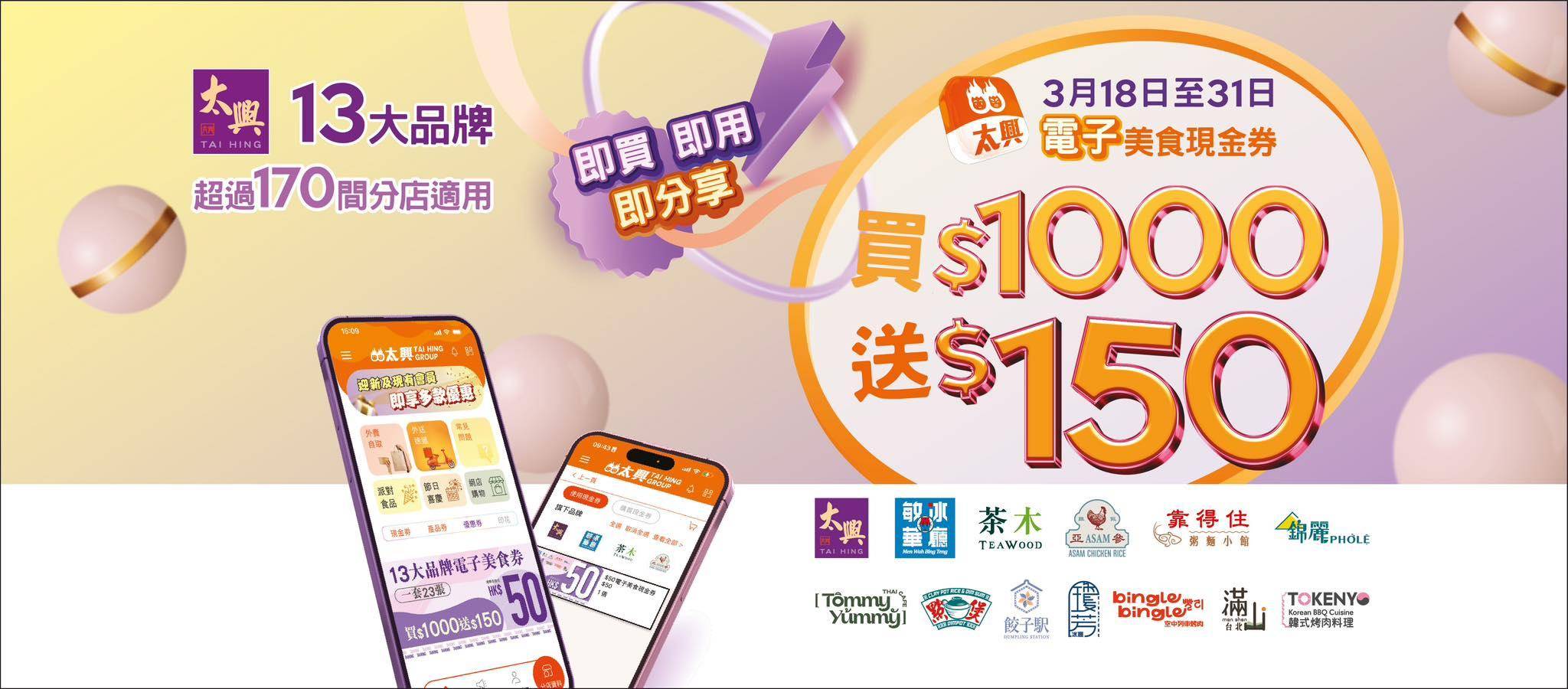 荃灣甜品推介2025|15. 茶木‧台式休閒餐廳