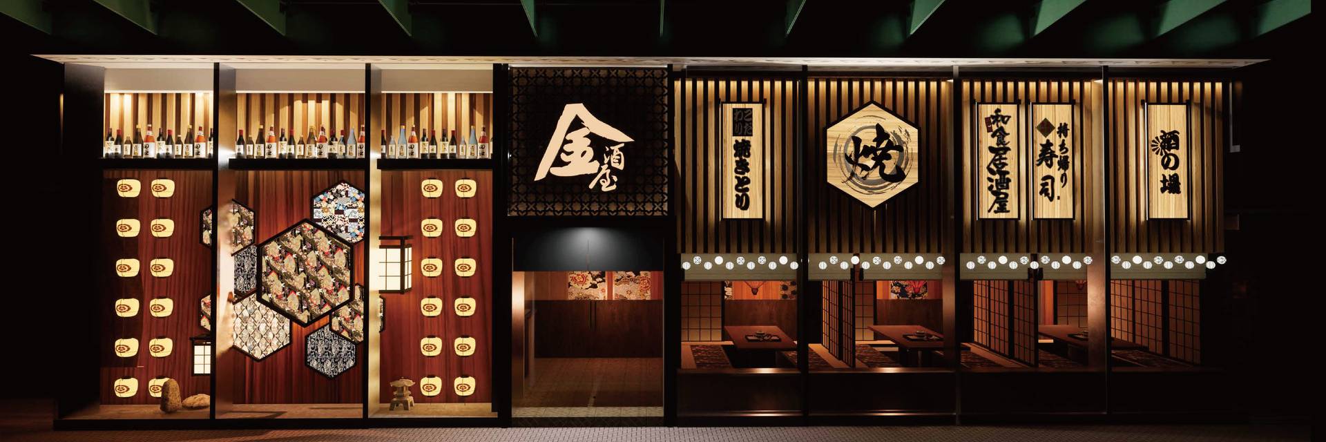 荔枝角美食推介2025|19. 金酒屋