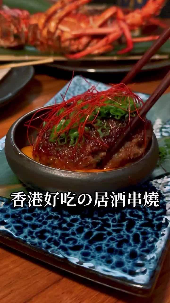 一気官方授權