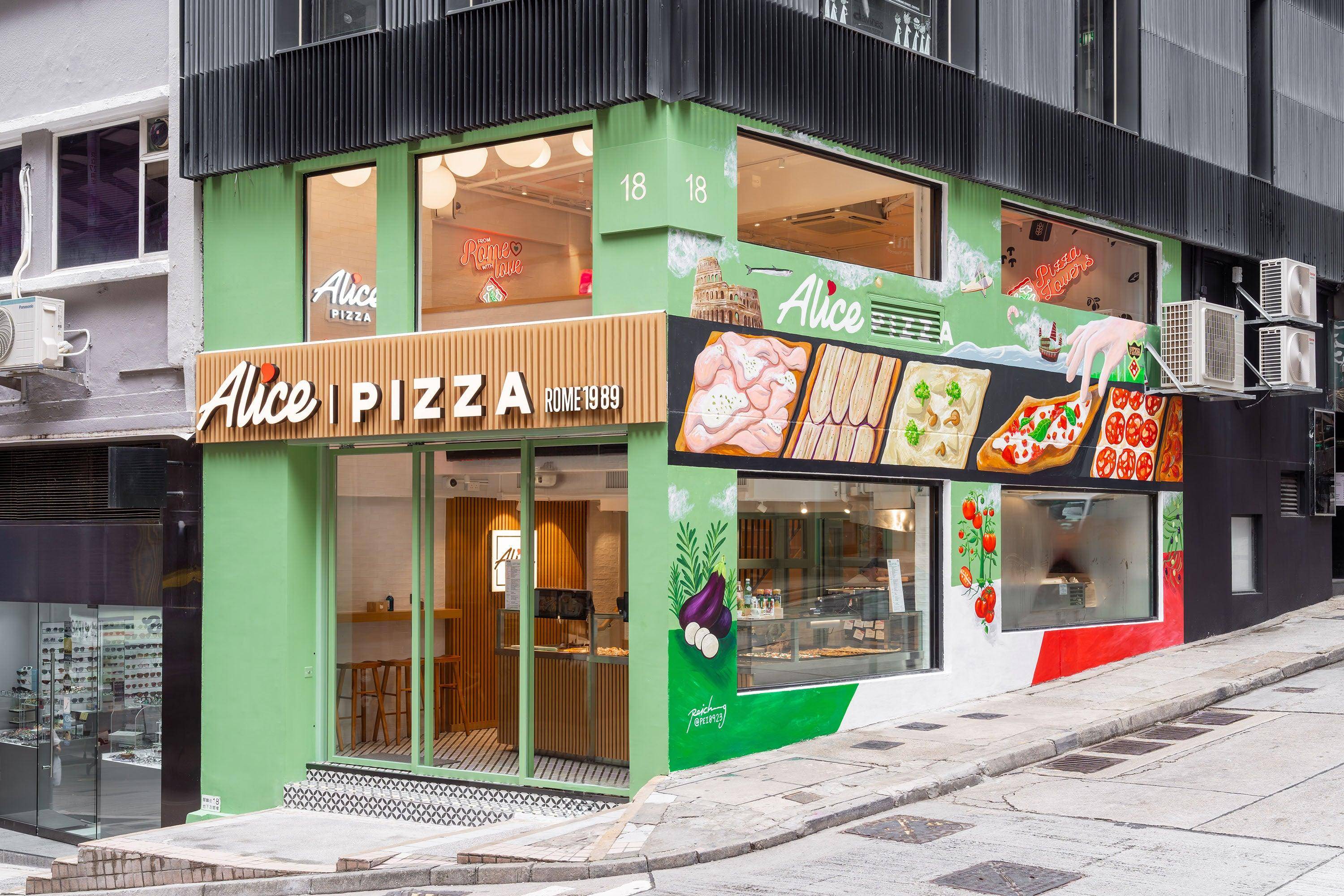 灣仔甜品推介2025|25. Alice Pizza