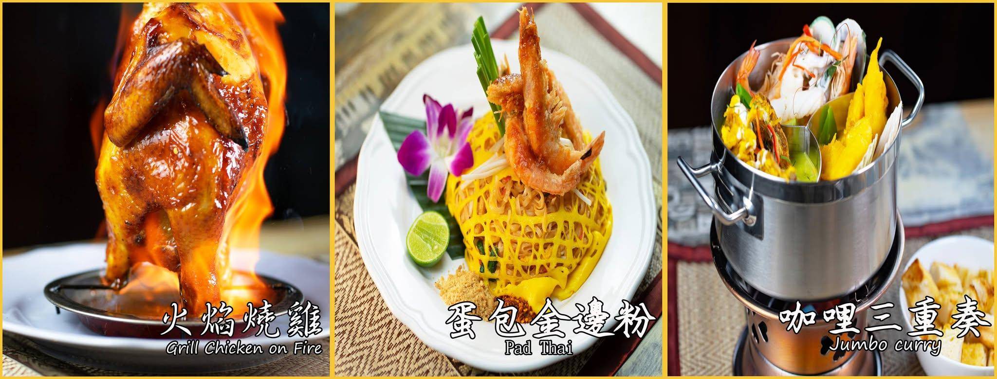 銅鑼灣美食推介2025|16. Milu Thai มิลู่ไทย (百樂中心)