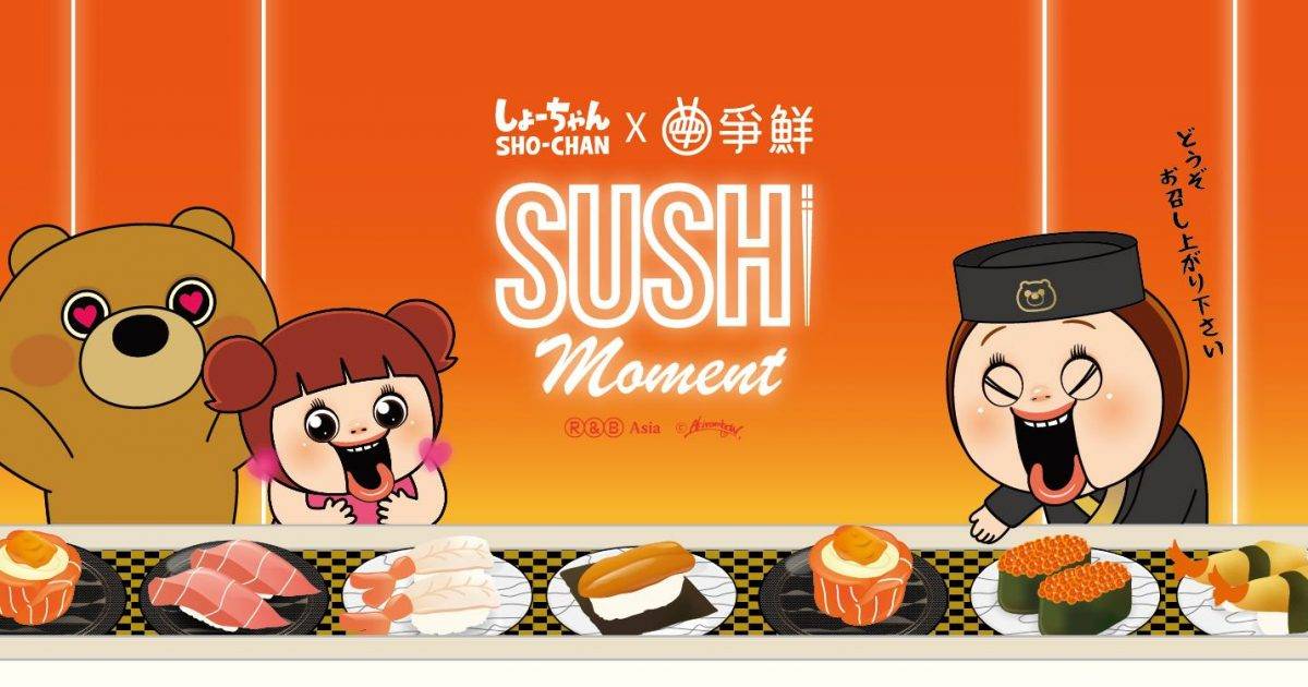 爭鮮迴轉壽司 (西九龍中心) – 深水埗餐廳 必食吞拿魚多士