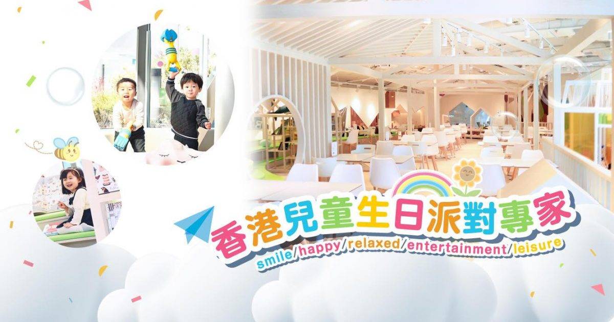 紙飛機親子空間 – 九龍灣餐廳 必食蜜椒汁雞翼