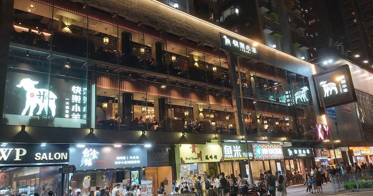 快樂小羊火鍋料理 (銅鑼灣廣場一期) – 銅鑼灣餐廳 花旗銀行 Citibank信用卡最新飲食優惠  必食塔拉上快樂卷