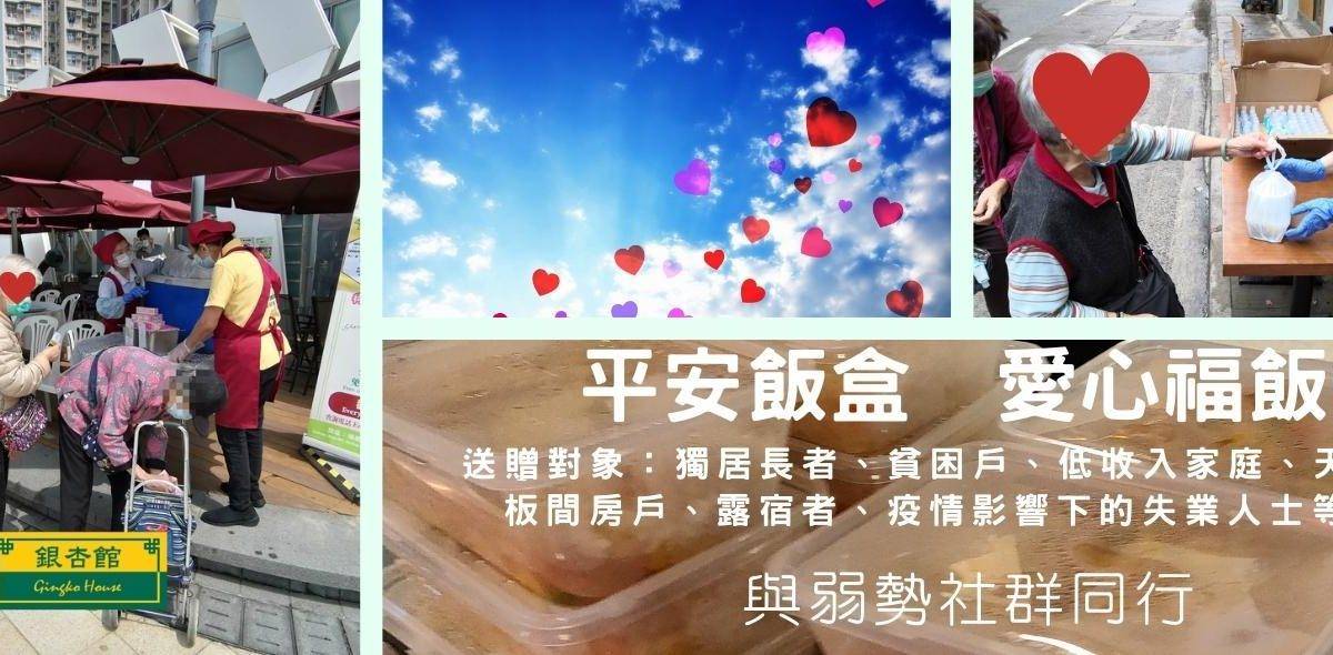 銀杏冰室 – 深水埗餐廳 必食滷豆腐