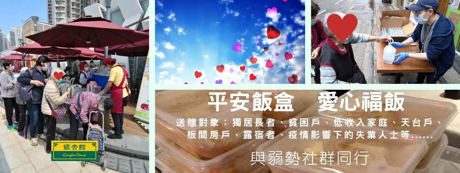 深水埗早餐推介2025|4. 銀杏冰室