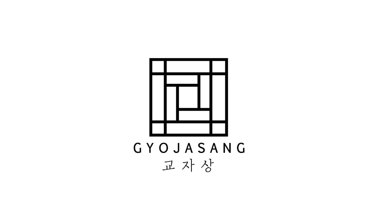 銅鑼灣韓國菜推介2025|5. 교자상
