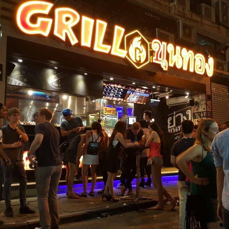 中環宵夜推介2025|1. Grill ขุนทอง (和安里)