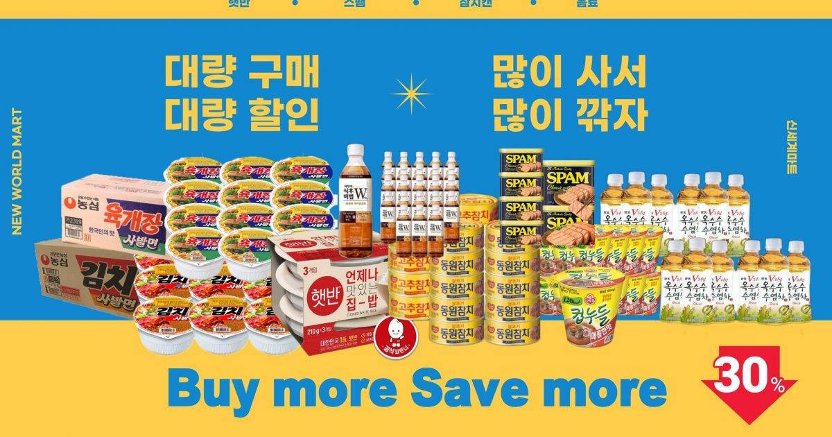新世界韓國食品 – 北角餐廳 必食韓國公仔麵