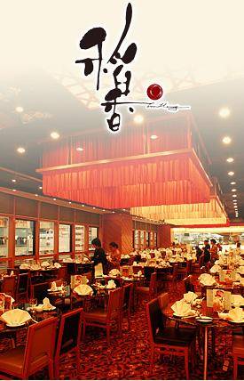 稻香 (皇室堡) – 銅鑼灣餐廳 必食
