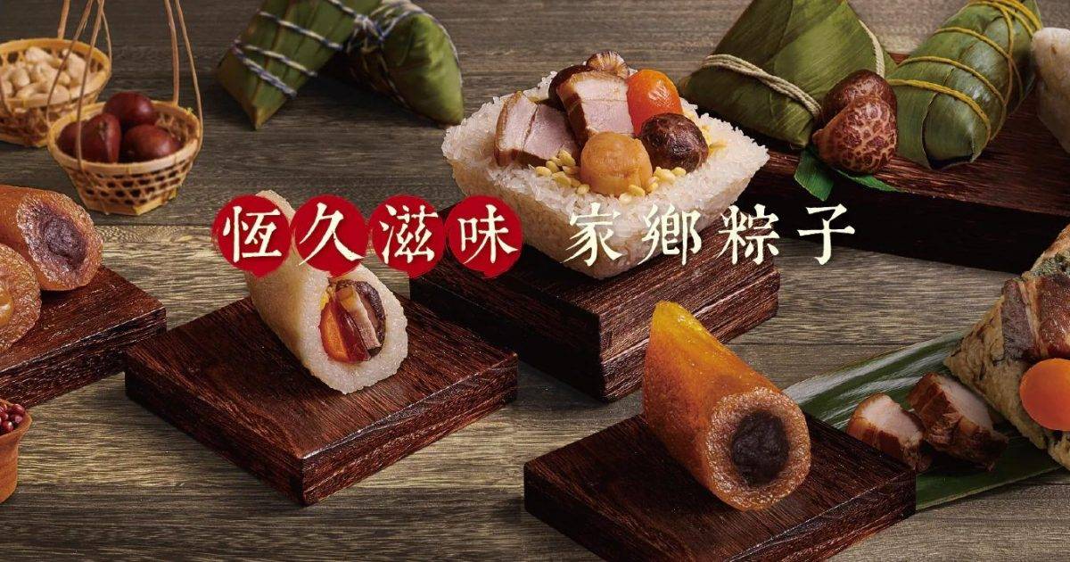 恆香老餅家 – 元朗餐廳 滙豐銀行 HSBC信用卡最新飲食優惠  必食老婆餅