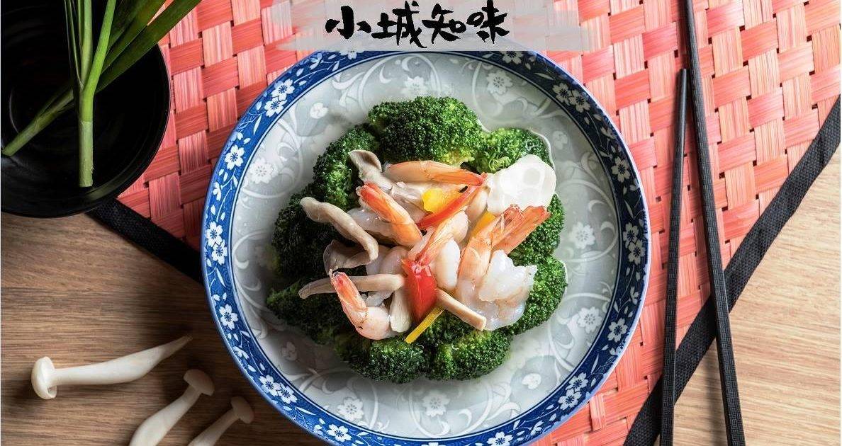 小城知味 (德福廣場1期) – 九龍灣餐廳 必食檸檬薏米水