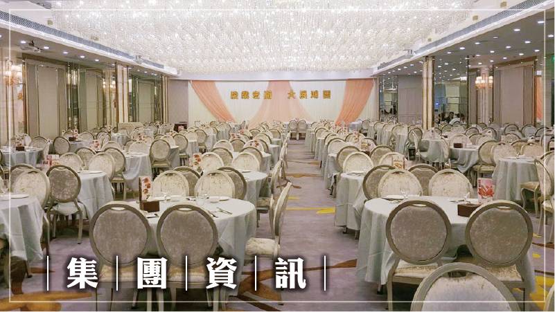 灣仔美食推介2025|4. 陶源酒家