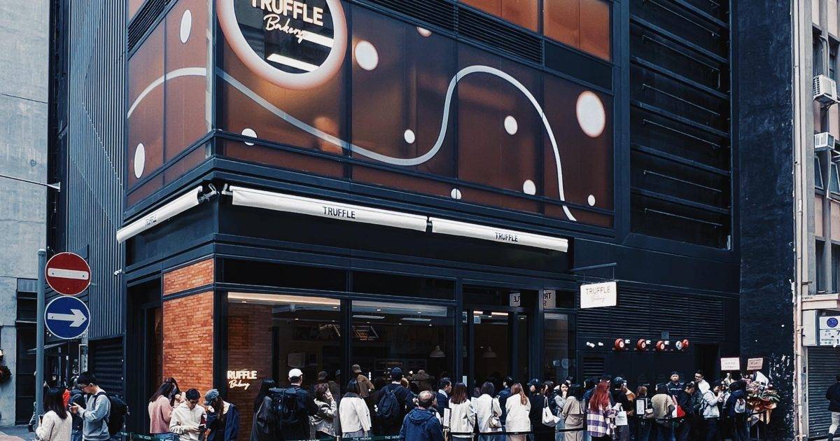 TruffleBAKERY – 銅鑼灣餐廳 必食白松露鹽包
