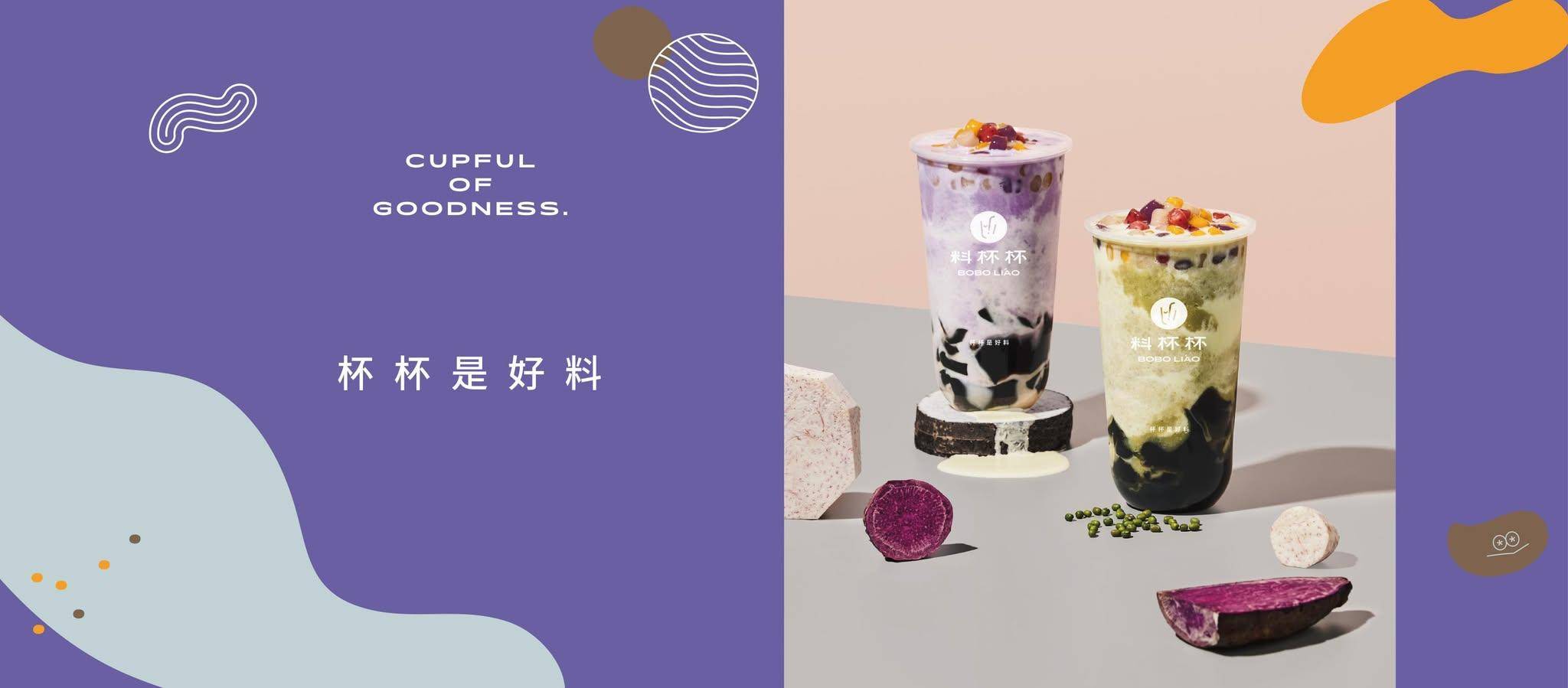沙田台灣菜推介2025|5. 料杯杯