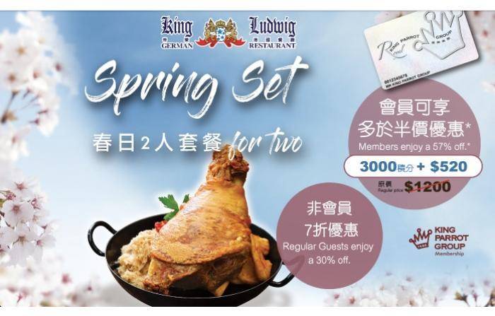 海玉蘭官方授權