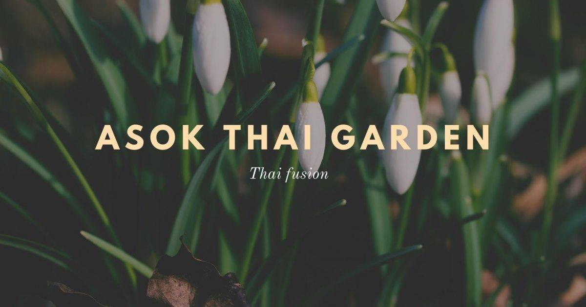 ASOK THAI GARDEN – 尖沙咀餐廳 滙豐銀行 HSBC信用卡最新飲食優惠  必食泰式生蝦刺身