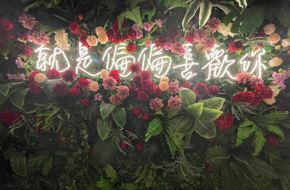 就是偏偏喜歡你 – 銅鑼灣餐廳 必食彩虹奶昔
