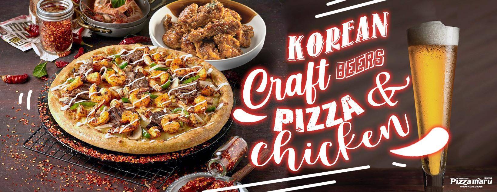 Pizza Maru (海運大廈)官方授權
