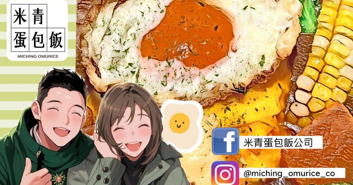 番茄師兄 – 深水埗餐廳 必食滑一滑