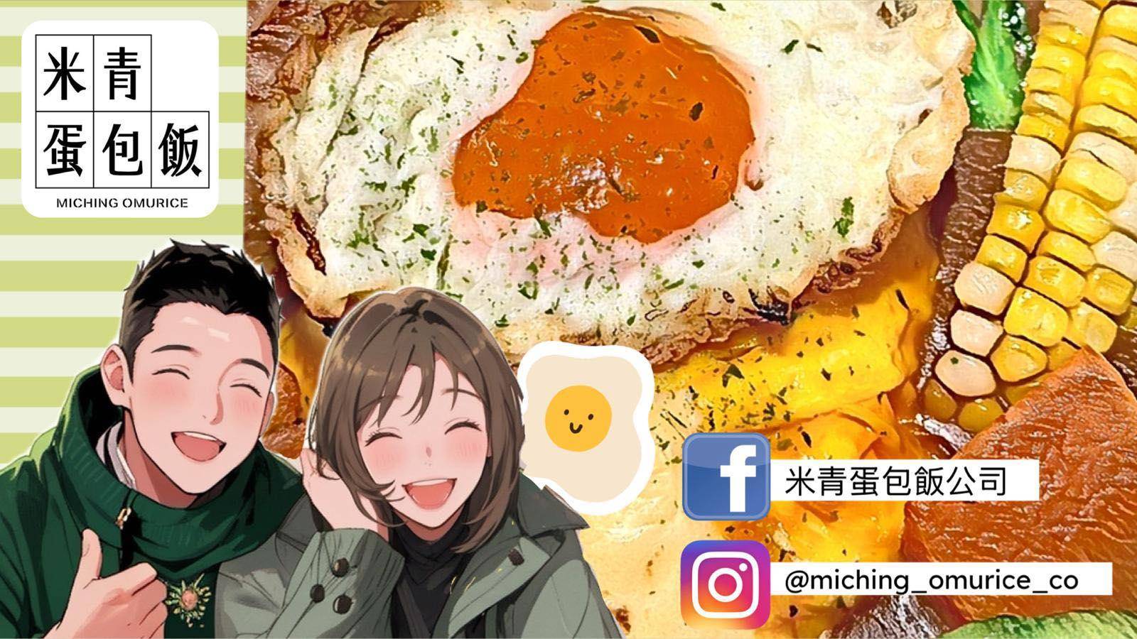 番茄師兄官方授權