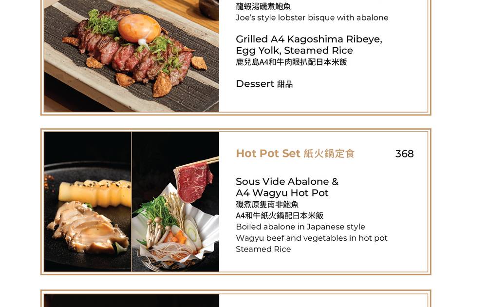 Kyoto Joe – 中環餐廳 必食爐端燒