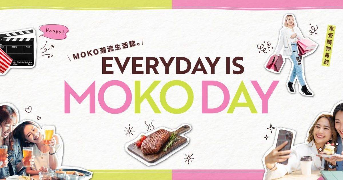 龍島 (MOKO新世紀廣場) – 旺角餐廳 滙豐銀行 HSBC信用卡最新飲食優惠  必食精製高級朱古力